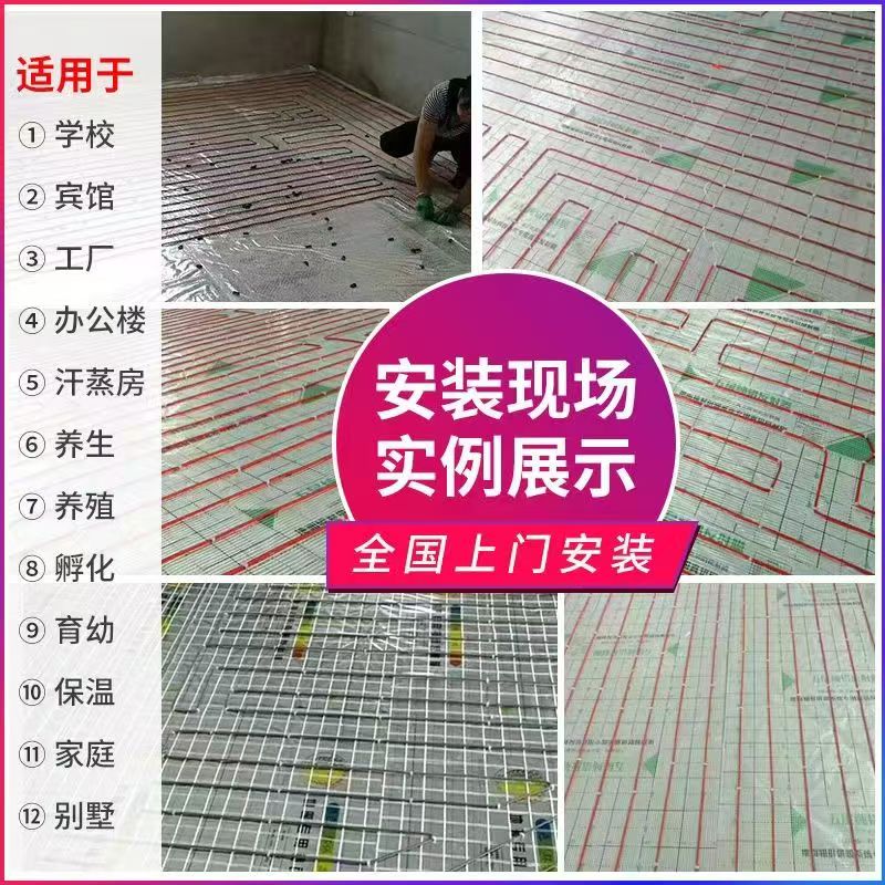 东营区 石墨烯电地暖公司哪家好？售后保障深度解析